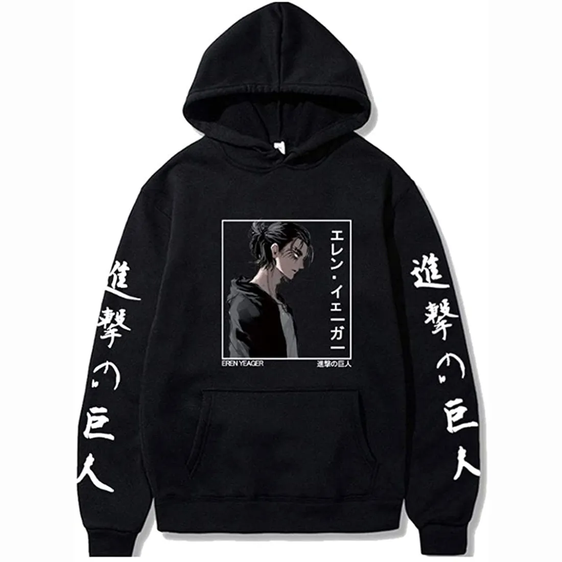 Attack on Titan Hoodie Eren Jeager Sweater Sweatshirt Cosplay Costume Pullover